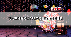 戰神賽特下載安全指南:官方正版連結、安裝步驟詳解,避免病毒風險!